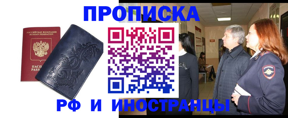 форма 3 в Пятигорске